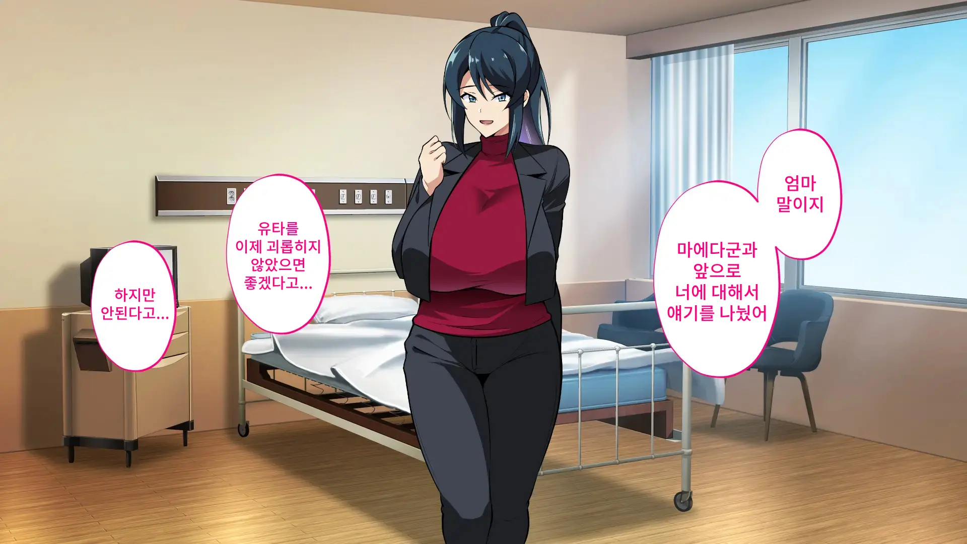 Saimin Haha NTR ~Omae No Kaa-Chan, Chorokatta Wa (Warai)~ | 니 엄마, 너무 쉬웠어(웃음) ~최면·엄마NTR~